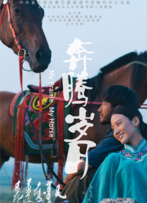 日本女人与性